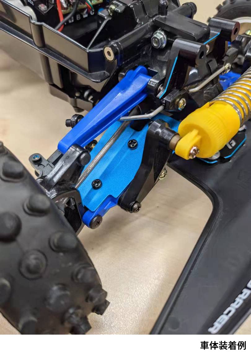 しょう様確認用ページ　サンダーショット Amazon | ジーフォース アルミロアアームプレート (サンダーショット系